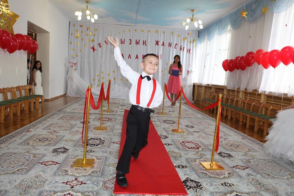 "Қош бол, балабақшам!"
