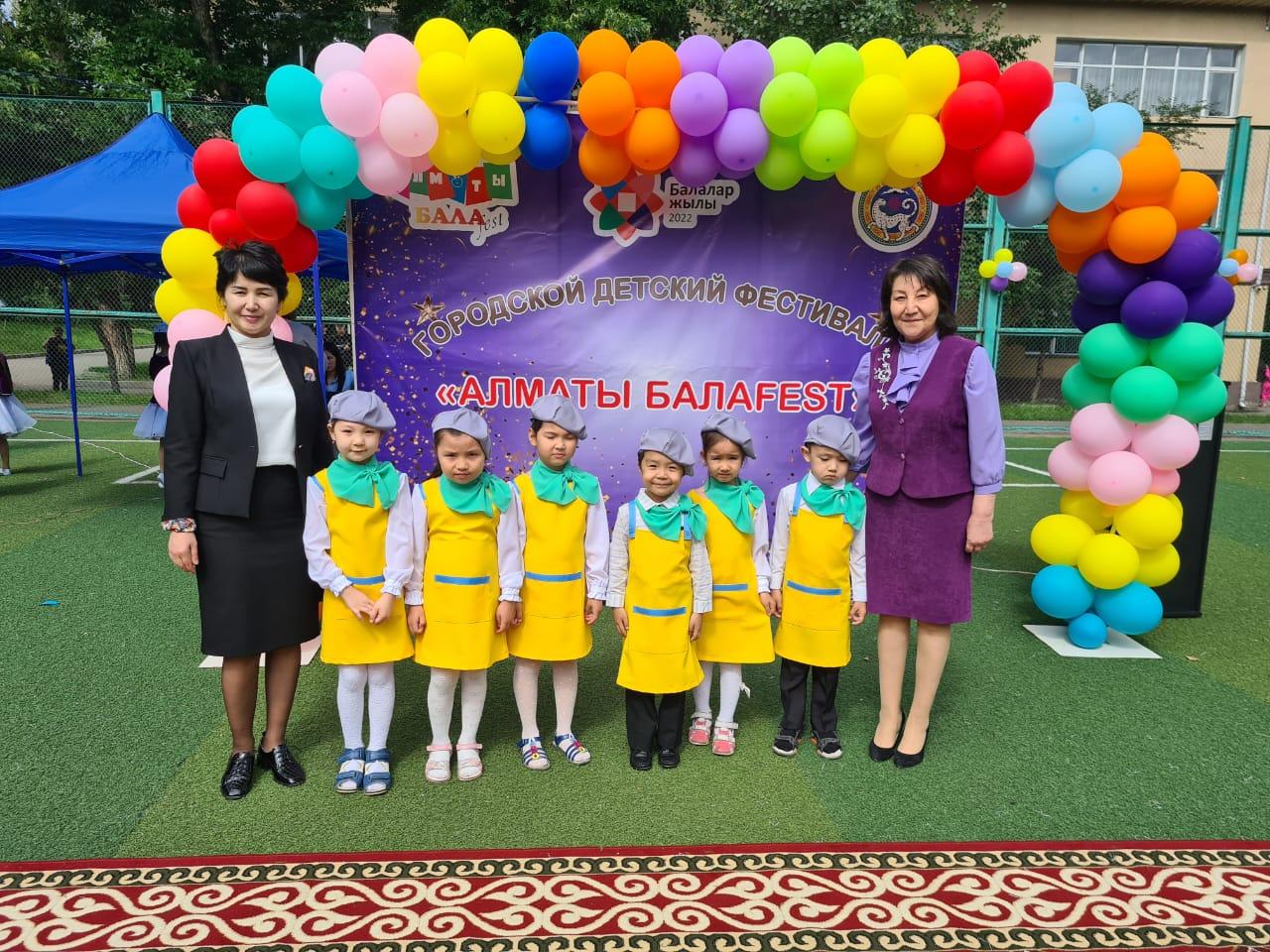 Қалалық балалар фестивальі "АЛМАТЫ БАЛАFEST" бүлдіршіндеріміз шығармашылық өнерлерін көрсетіп, "Болашақ бала көзімен" атты суреттерін салды