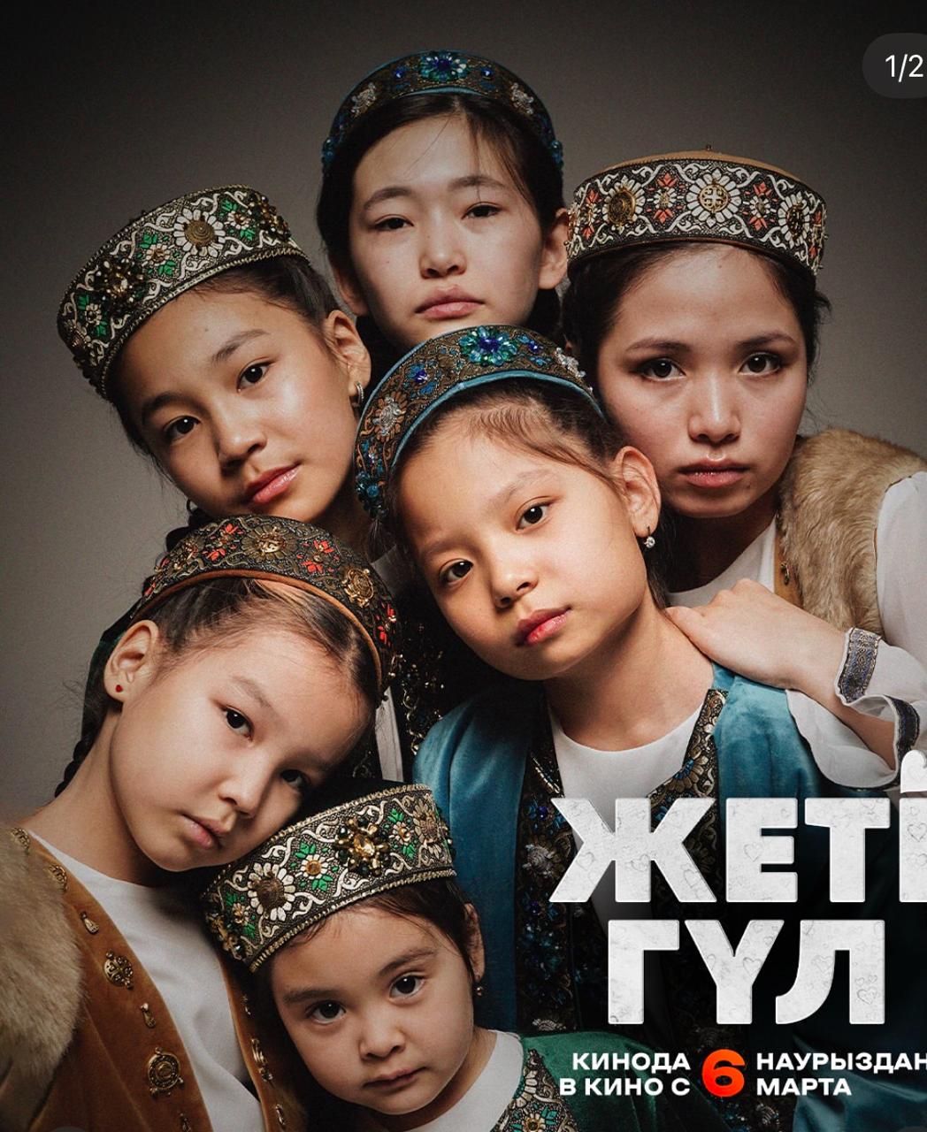 Бақшамыздың мақтанышы- Айна!