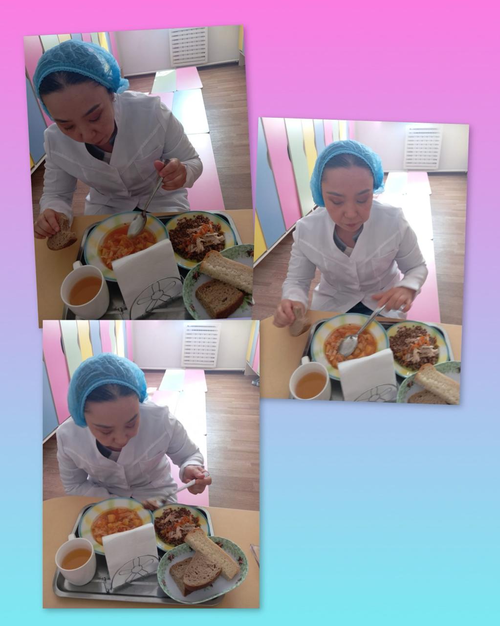 Ас мәзірін бақылау шаралары