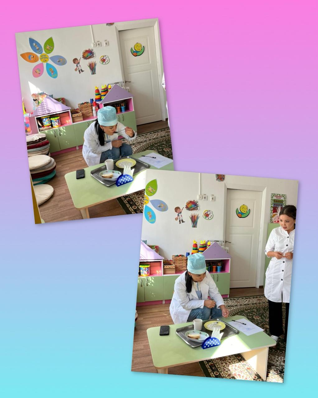 Ас мәзіріне бақылау жүргізу сәтінен