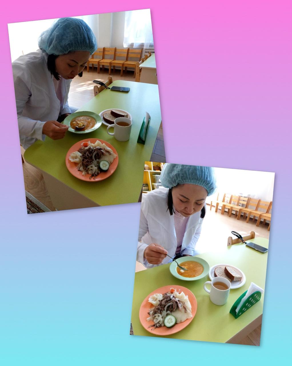 Ата-ана бақылауы