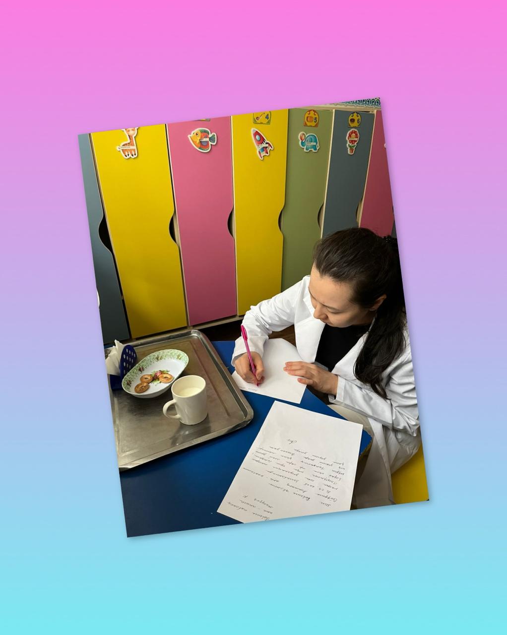 Ас мәзіріне шолу