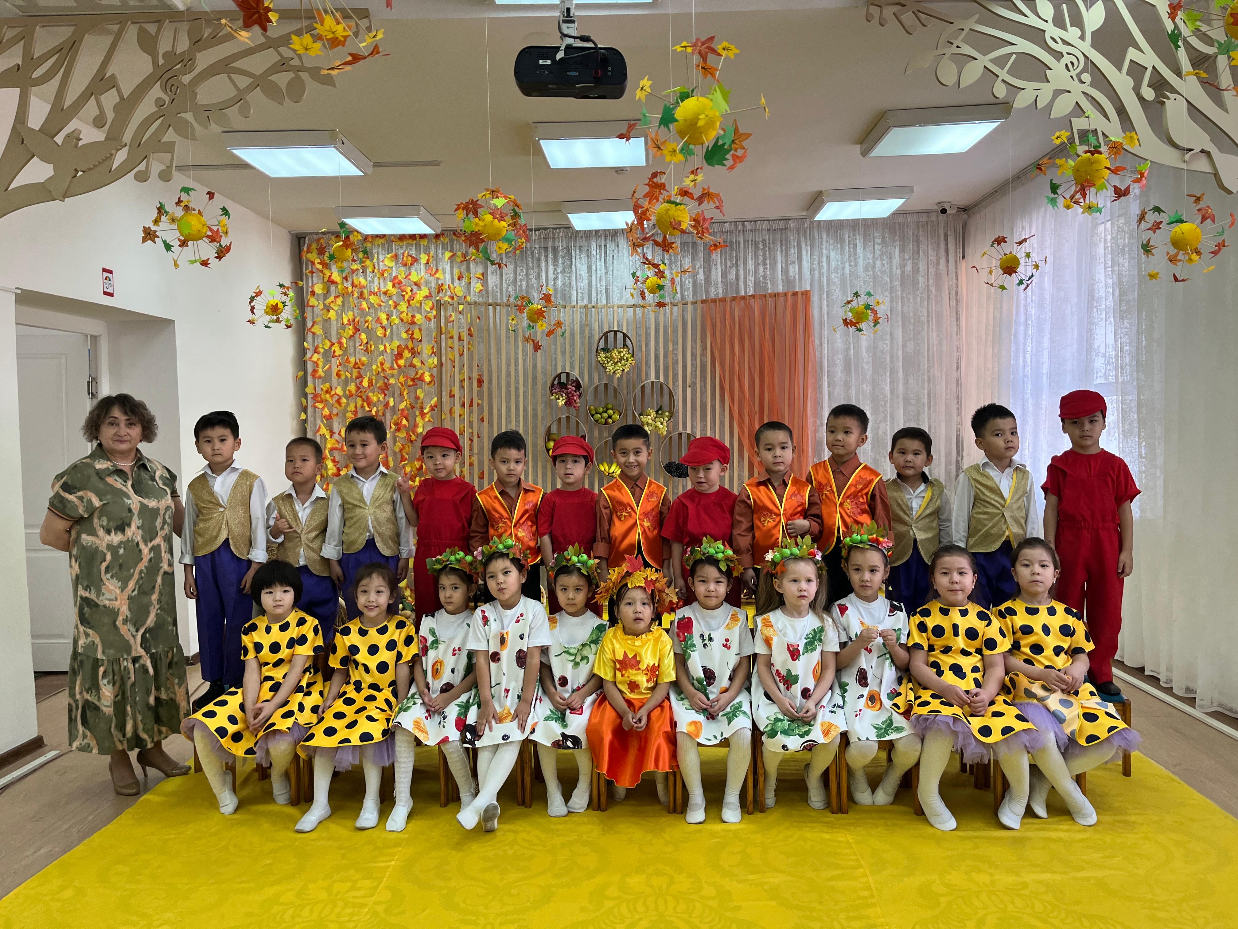 Балалар күзгі кеште...