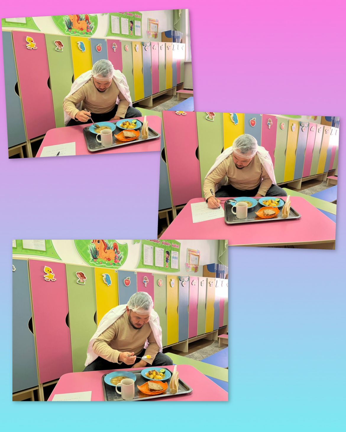 Тамақтану барысын бақылау