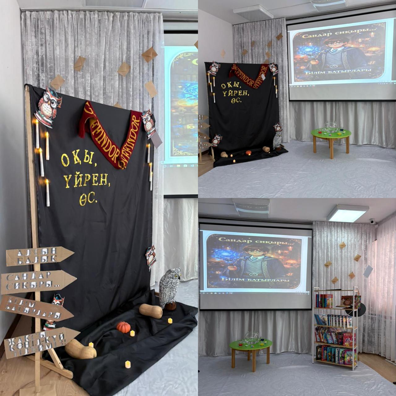 Ауданаралық семинардан үзінді...